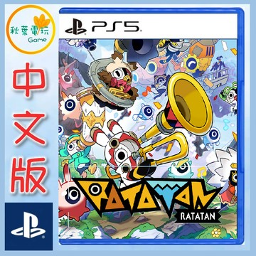 ●秋葉電玩●預購 PS5 啦嗒噹 中文版 2026年10月15日預計發售