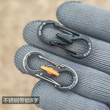 💥桃園出貨💥8字扣防盜快掛戶外背包扣拉鎖包鏈扣S型安全扣鑰匙扣不銹鋼帶鎖