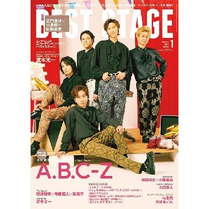 BEST STAGE 2024年1月号 vol.184