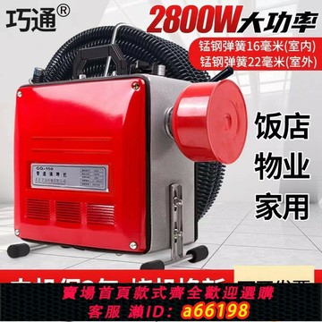 【台灣公司 可開發票】下水道疏通神器電動管道疏通器通馬桶廚房地漏下水道堵塞專用工具