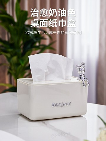 面紙盒 紙巾盒客廳高檔輕奢風家用創意茶幾收納盒餐巾紙盒子高顏值抽紙盒面紙套