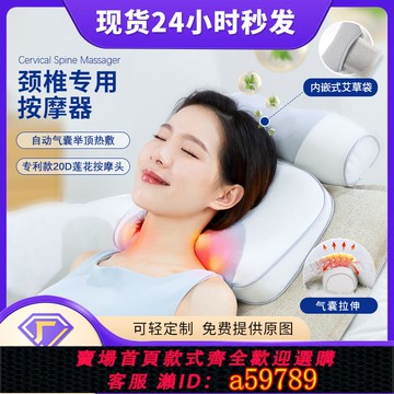 【全網低價 可打統編】按摩枕加熱電動氣囊家用腰椎全自動艾草熱敷多功能頸部頸椎按摩器