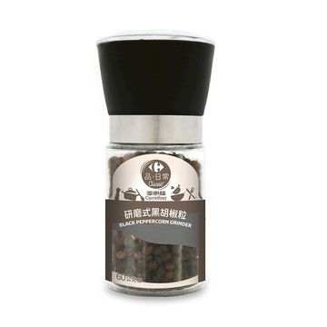 [家速配]家樂福研磨式黑胡椒粒