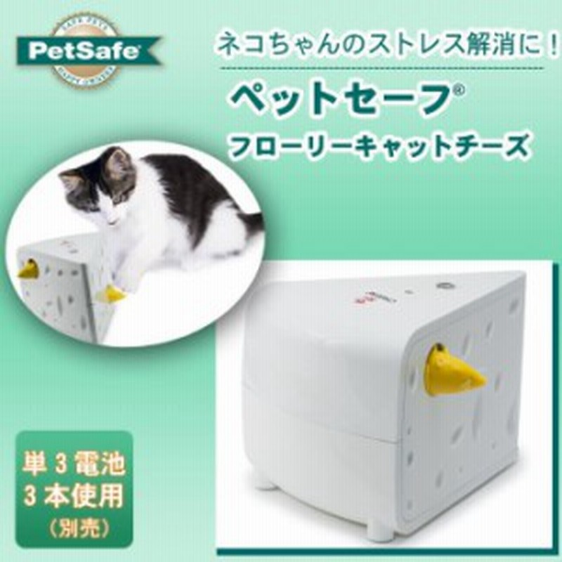 猫 おもちゃ ねずみ 猫用おもちゃ ねずみ 猫用 電動おもちゃ 動く 通販 Lineポイント最大1 0 Get Lineショッピング