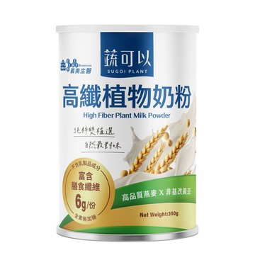 義美生醫 蔬可以高纖植物奶粉 (350g/罐)