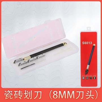 🚀台灣出貨🚀瓷磚劃刀8毫米MM刀輪瓷磚玻璃刀地板磚牆磚切割工具專用玻化磚