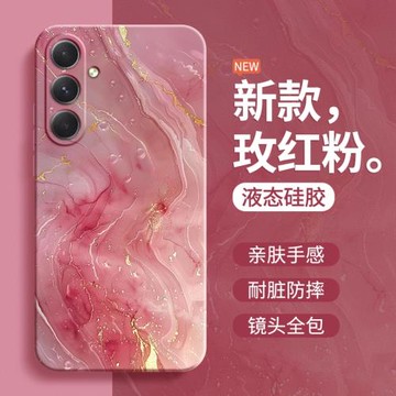 適用三星A54手機殼galaxya53/A52新款5G版samsunga硅膠軟套galaxy鎏金藝術大理石紋545g535g525g防摔samsung