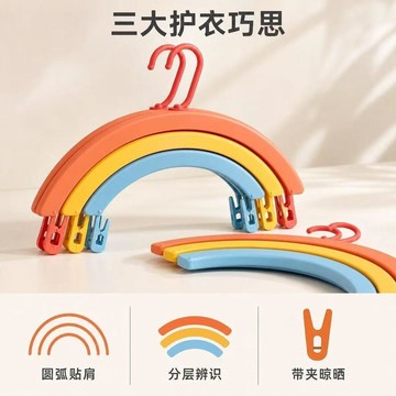 ⏳臺灣特售⏳旋轉衣架曬衣架無痕旋轉多功能衣撐衣掛曬衣服架子家用宿舍掛衣架