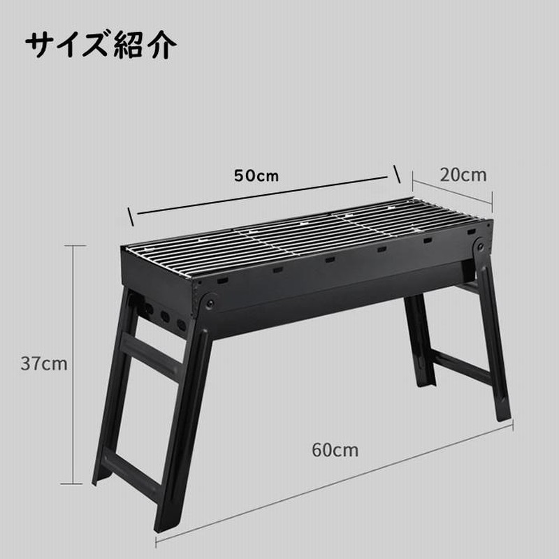 特売 バーベキューコンロ 組み立て簡易 折りたたみ式 バーベキューストーブ 焚き火台 BBQ コンロ 焼肉 ステンレス網F483 バーベキューコンロ 組み立て簡易 折りたたみ式 バーベキュー