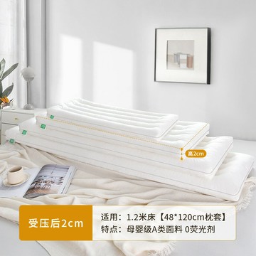 助眠枕 睡眠枕 趴睡枕 帶枕套】雙人長枕頭情侶長條一體1.5護頸椎助睡眠兒童低枕薄枕芯『cyd20365』