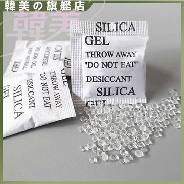 5g乾燥劑 乾燥劑 5g裝 不織布 矽膠乾燥劑 吸濕氣 乾燥