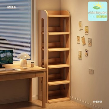 【松木轉角王】簡易書櫃 書架 置物架 儲物櫃 落地一體 靠牆設計 學生兒童適用 桌邊收納 環保實木