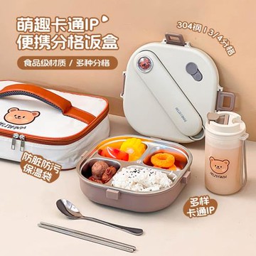 304不銹鋼飯盒學生小學生專用保溫餐盒上班族可微波爐加熱便當盒