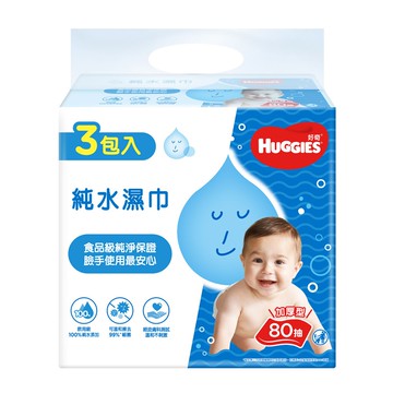 [家速配]好奇超純水濕巾-加厚型