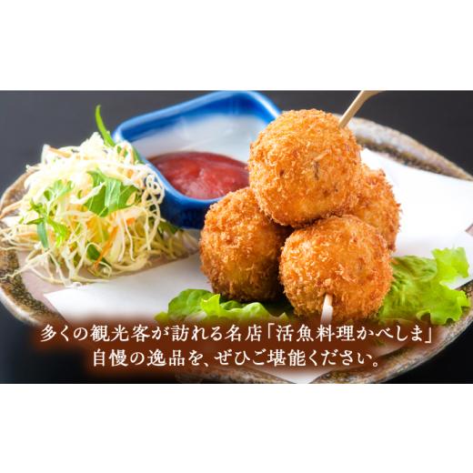 ふるさと納税 佐賀県 江北町 ＜全4回定期便＞いかコロッケ 4種セットコロッケ お惣菜 おかず [HCL032]