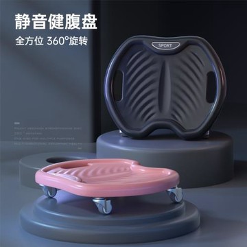 健腹盤四輪靜音健腹肌滑行盤男家用收腹卷腹健腹輪核心力量訓練器