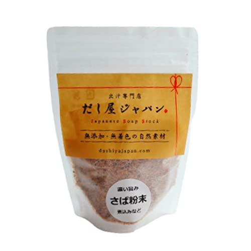 だし屋ジャパン さば 粉末 無添加 国産 鯖節 さば節 (60g)