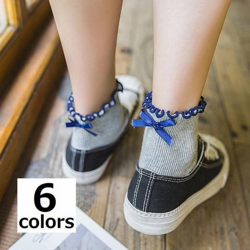 クルーソックス 靴下 レディース ソックス かわいい フェミニン 女の子 リブ リボン フリル メロウフリル おしゃれ チューブソックス 通販 Lineポイント最大get Lineショッピング