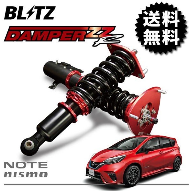 Blitz ブリッツ 車高調 ダンパー Zz R ノート E12改 18 07 06 Hr16de ニスモs 通販 Lineポイント最大0 5 Get Lineショッピング