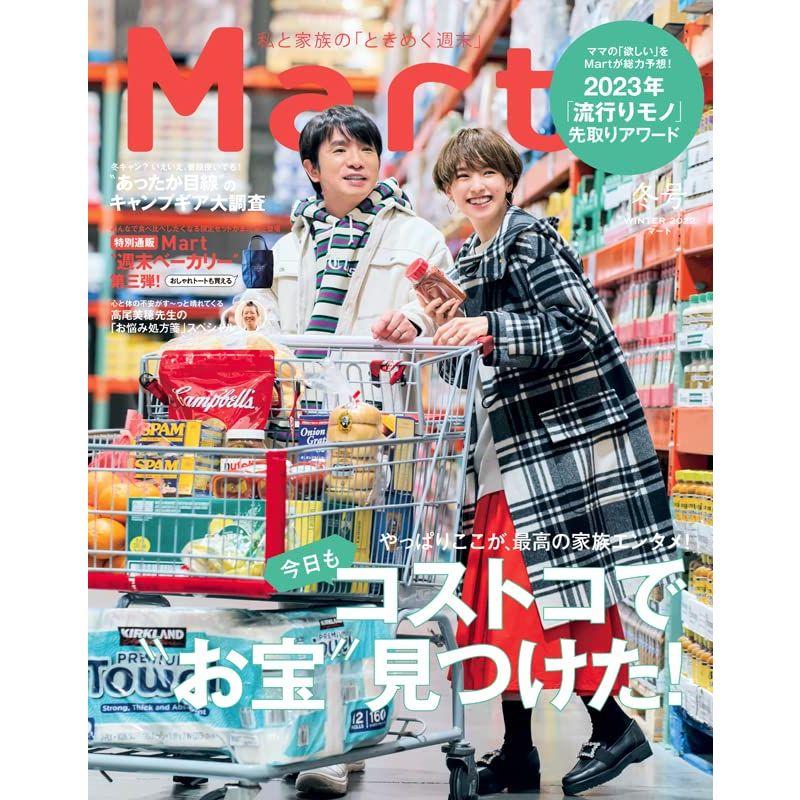 Mart(マート) 2022年冬号（2023年2月号）雑誌