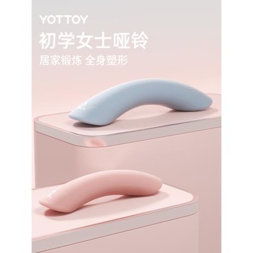 浸塑啞鈴女士健身家用實心鐵小啞鈴初學者力量訓練器材練臂肌亞鈴