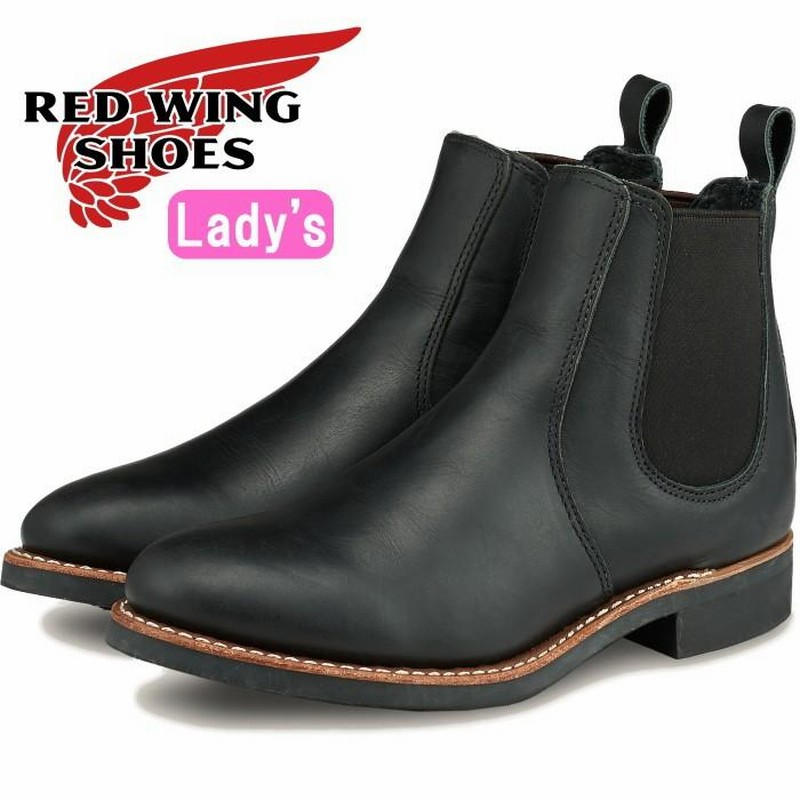 レッドウィング ブーツ レディース 本革 RED WING 3455 ［Black 
