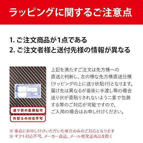 白子のり　味のり卓上詰合せ 卓上天-50E