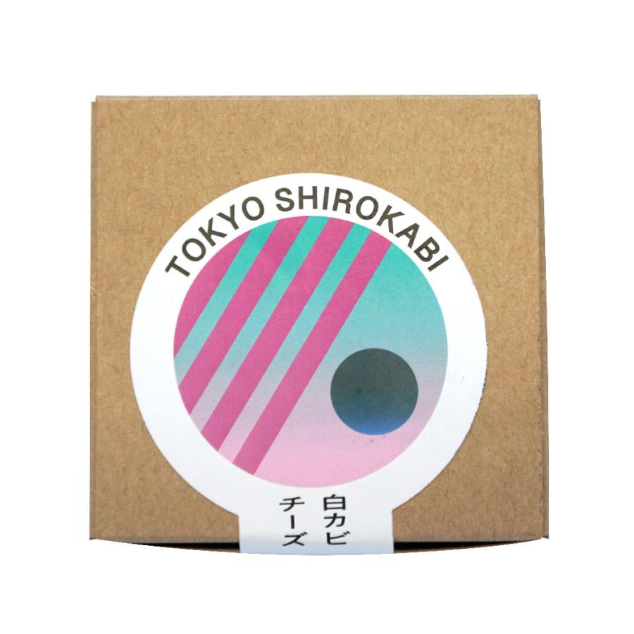 白カビ チーズ 東京白カビチーズ 90g チーズスタンド 国産チーズ 火曜日までの注文を、毎週金曜日発送