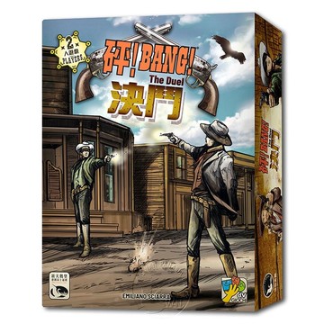 【新天鵝堡桌遊】砰 ! 決鬥