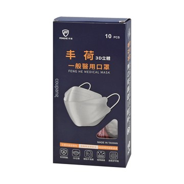 GOOD HEALTH 荷康 一般醫用口罩 未滅菌 3D立體 20.5*8.2cm  太妃紅  10片  1盒