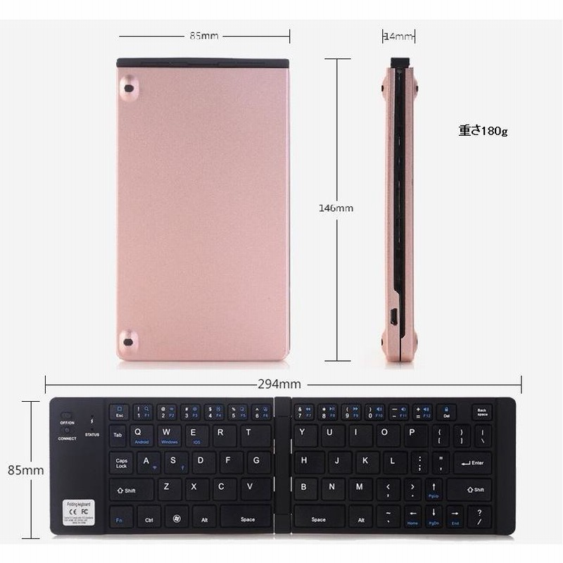 Bluetooth キーボード 折りたたみ式 66キー US配列 コンパクト