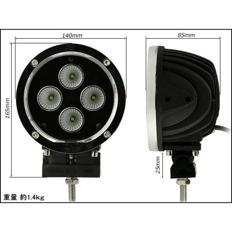 40W CREE LED ワークライト 作業灯 防水 IP67 12V/24V P-364