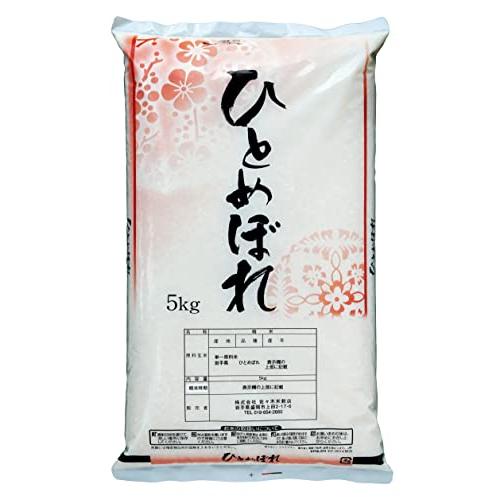 玄米 米 お米マイスター推奨 令和4年 岩手県産 ひとめぼれ 5kg