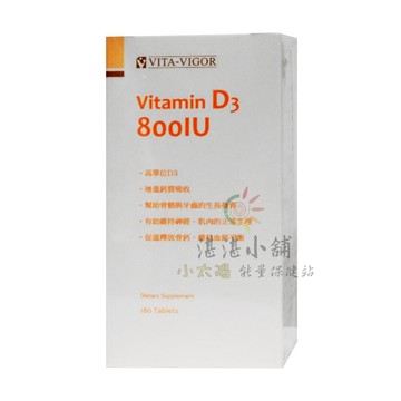 維佳D3錠 800IU 180錠
