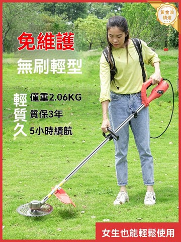 【強勁動力】無刷電動割草機 除草機 鋤草機 開荒機 園林剪草機 充電式便攜 家用小型 多功能一體 草坪荒地適用
