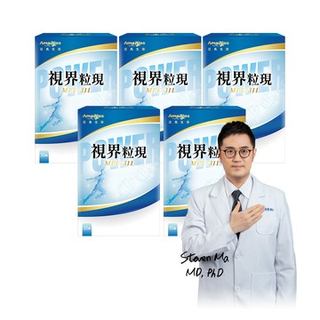 AmaBios MPE-311視界粒現 (30粒/盒)x5盒