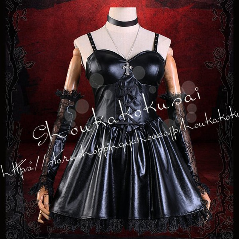 最安値に挑戦 三分妄想 DEATH NOTE デスノート 弥海砂 あまね ミサ