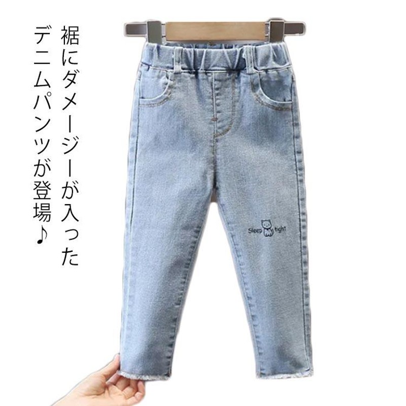 キッズ ダメージ デニムパンツ 子供服 ジーンズ ウォッシング ボトムス