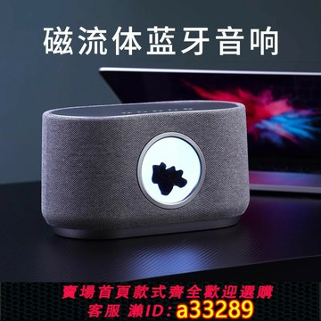 {可打統編 超低價}柏林之聲無線充藍牙音響高音質立體3D環繞重低音電腦桌面音箱送人