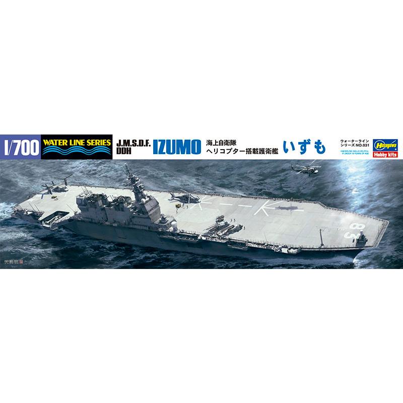 ハセガワ 1/700 ウォーターラインシリーズ 海上自衛隊 ヘリコプター搭載 護衛艦 いずも プラモデル 031 qqffhab Amazon | ハセガワ 1/700 ウォーターラインシリーズ 海上自衛隊
