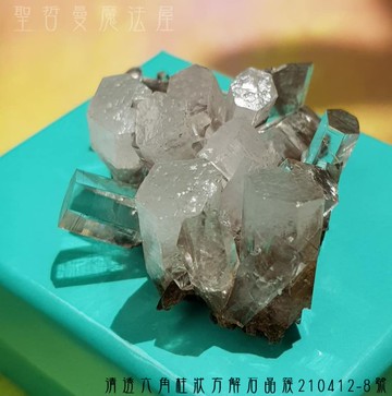 清透六角柱狀方解石晶簇210412-8號~福建 黑光蓮花~轉化負面勢能與解毒(能量層面)