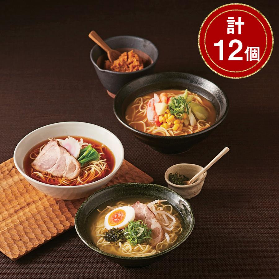 福山製麺所「旨麺」 計12個 生麺 ノンフライ 醤油 塩 お取り寄せ 通販 お土産 お祝い プレゼント ギフト おすすめ