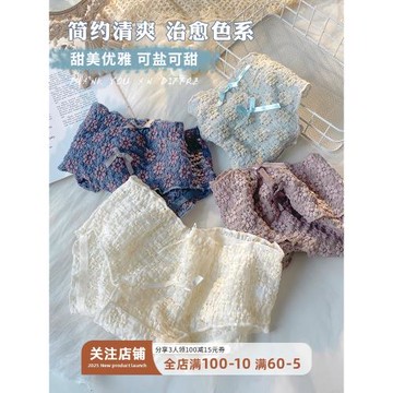 少女日系內褲女純棉檔抗菌透氣中腰女士可愛無痕2024新款三角短褲