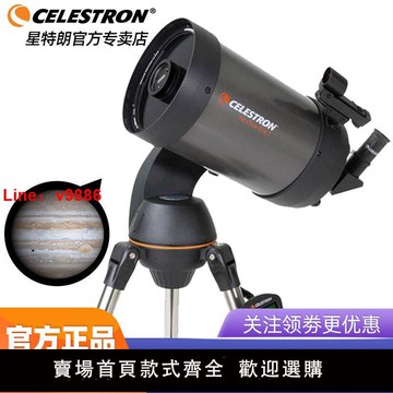 【台灣公司 超低價】星特朗NexStar 150SLT施卡C6天文望遠鏡自動尋星專業觀星高倍深空