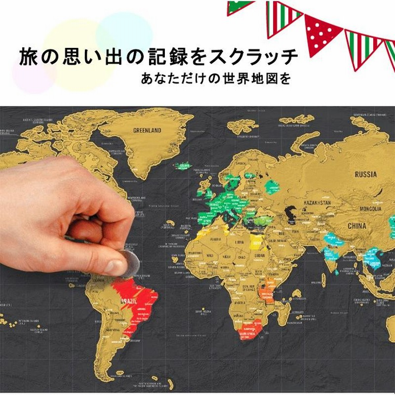 デラックス世界地図帳 （コンパクト世界地図帳 持ち運びに便利