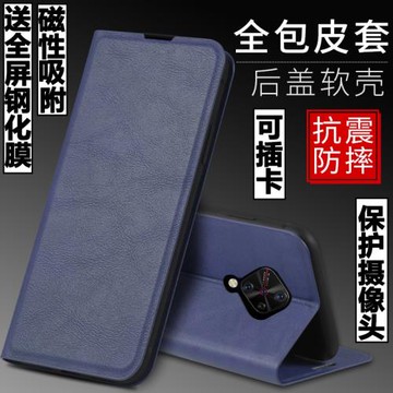 適用vivo Y9S手機殼vivoY9S外殼vivi防摔硅膠軟套Y9S保護套V1945A鏡頭全包插卡帶蓋翻蓋皮套男女磁吸支架潮牌
