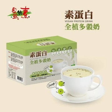 優惠中 自然緣素 蛋白多穀植物奶  (35g/包x15包/盒)@