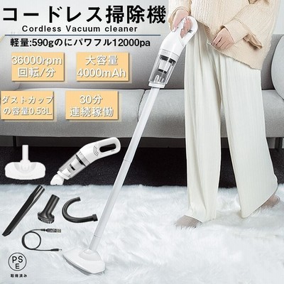 生活家電 掃除機 コンパクト 軽量 クリーナーの通販 16,372件の検索結果 | LINEショッピング