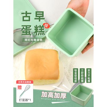 古早味蛋糕模具加高6寸不沾烤箱家用烘焙工具正方形水浴烤盤戚風