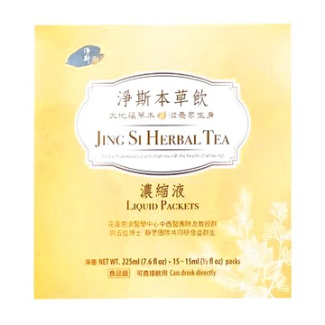 Jing Si 淨斯 本草飲濃縮液 含艾葉、魚針草、麥冬等天然植物成分 添加維他命C (15毫升/包·15包/盒)  225ml  1盒